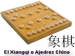 сян[象] = слон; чи[棋] = настольная игра